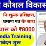 PM Kaushal Vikas Yojana Training & Certificate 2024